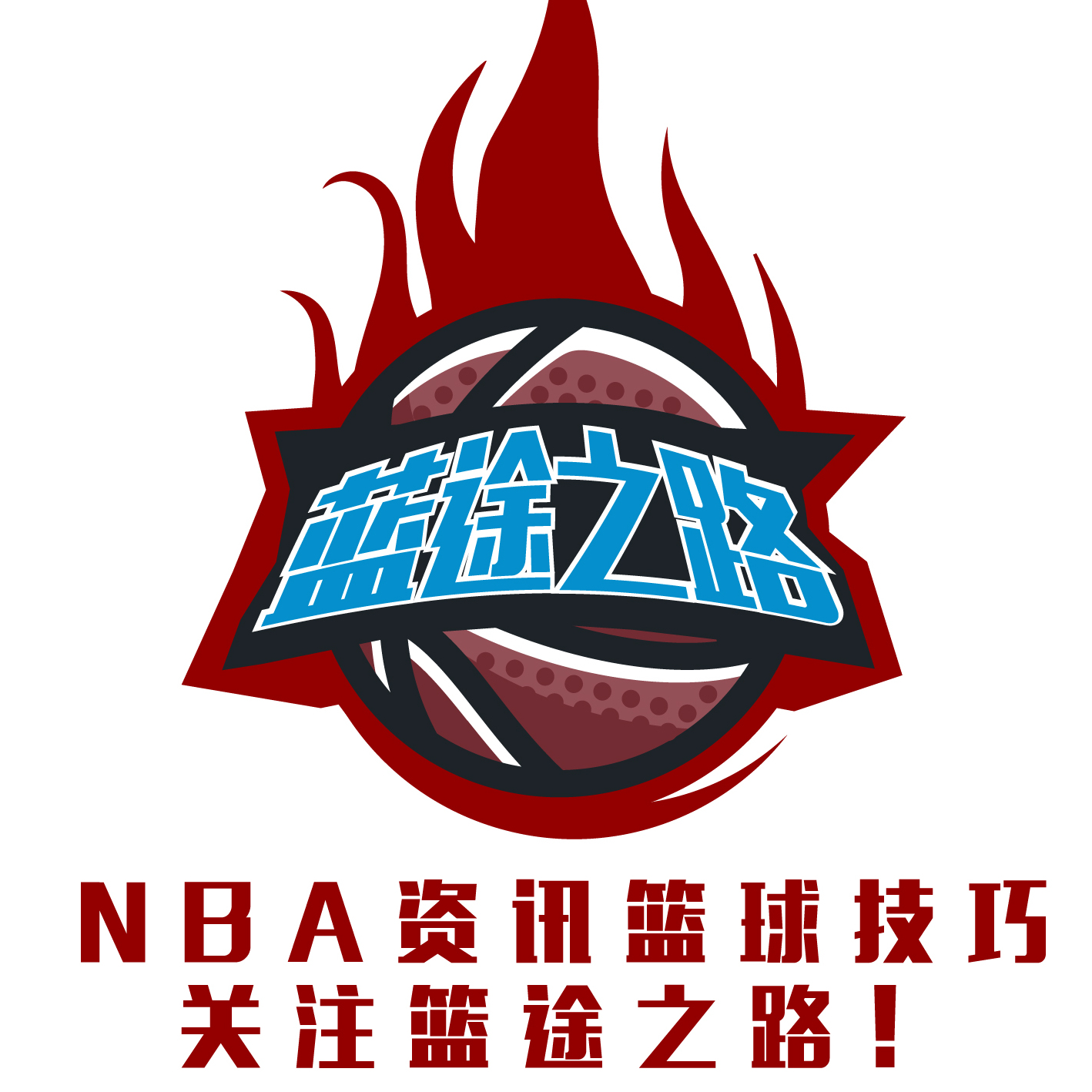 出不仅成功
