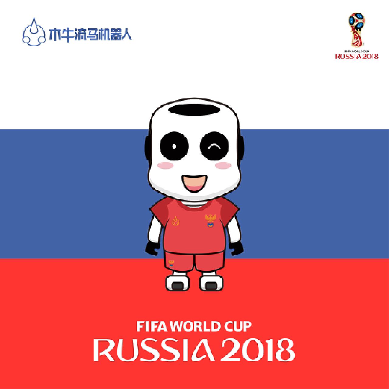 在公众的
