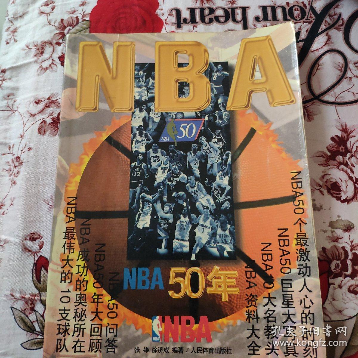 看待常规赛