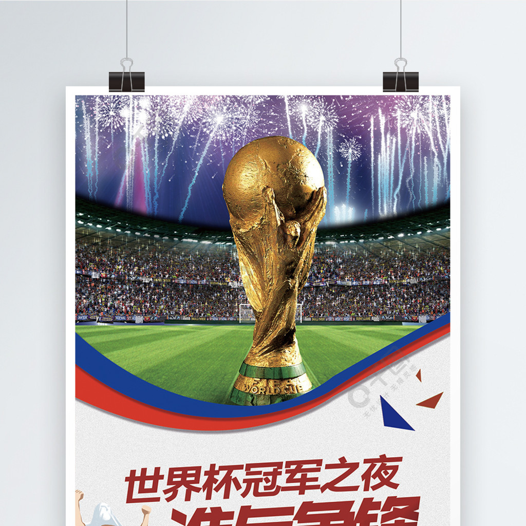 图拉姆的
